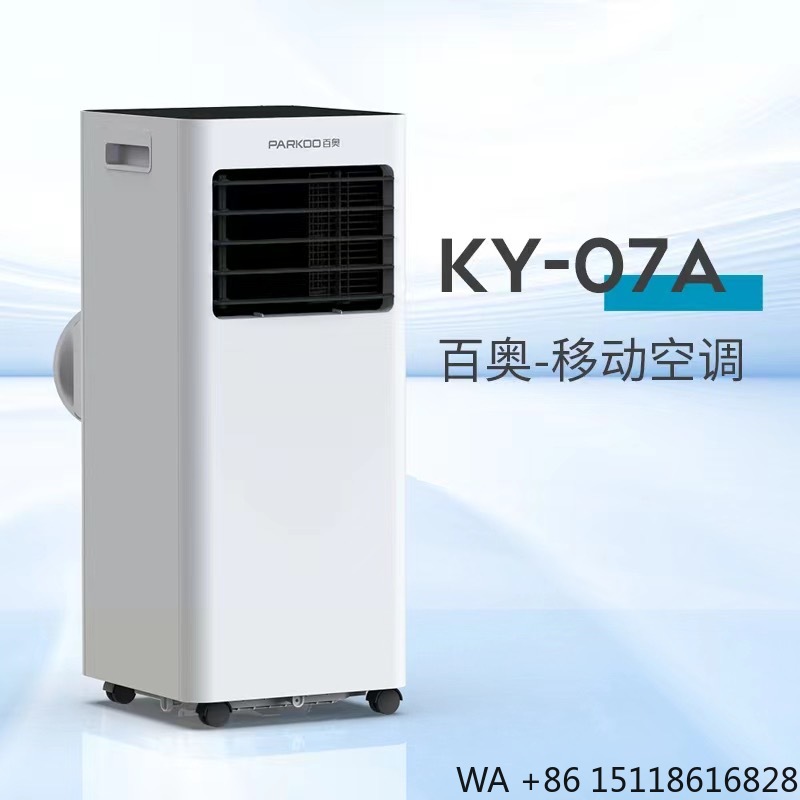 Air Conditioners - مبرد هواء محمول للغرف، مكيف هواء
