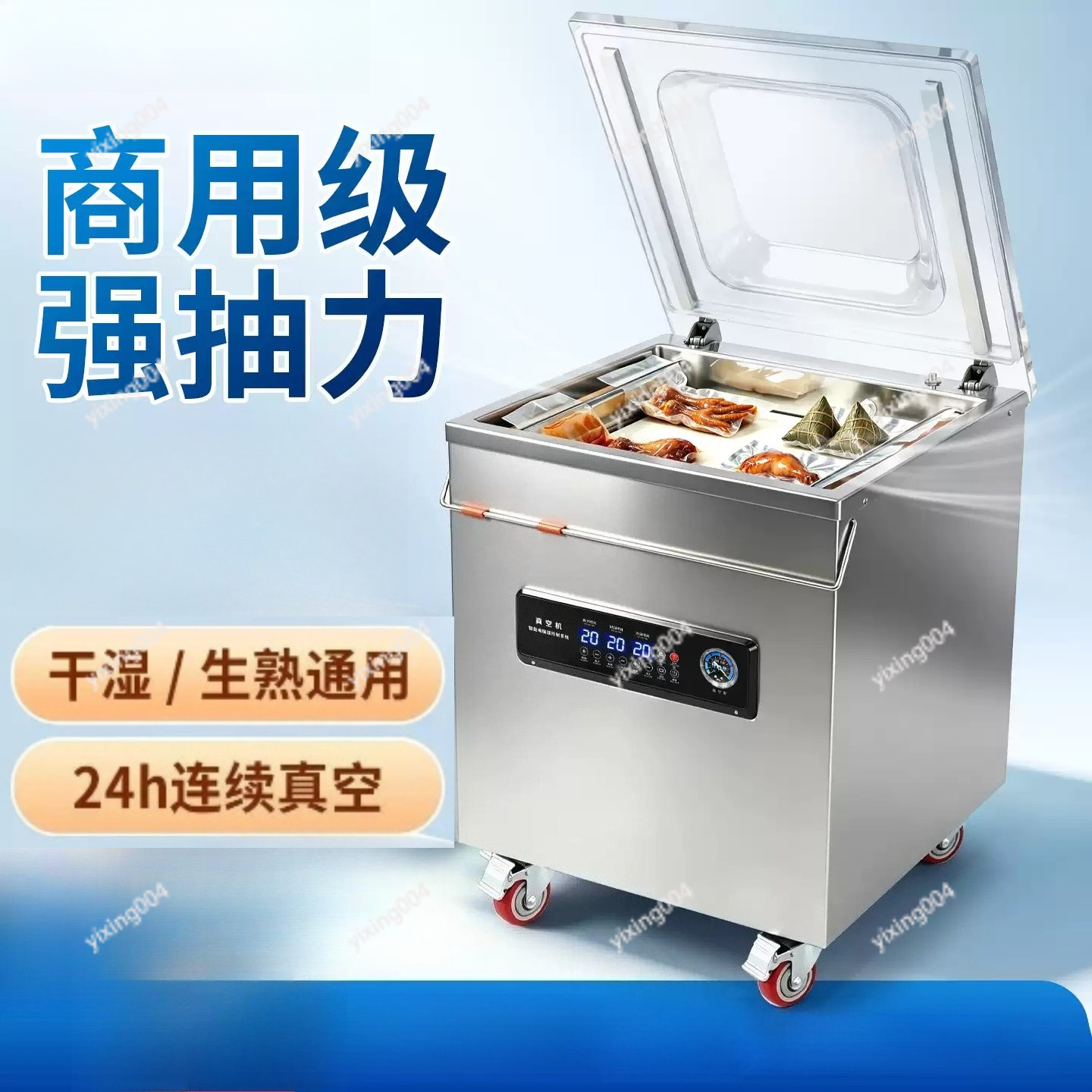Food Vacuum Sealer Machine - آلة تغليف الطعام الأوتوماتيكية للتعبئة الرطبة