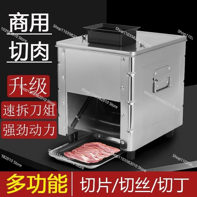 Automatic Meat Slicer Home - قطاعة وفرامة لحم كهربائية مدمجة، مفرمة