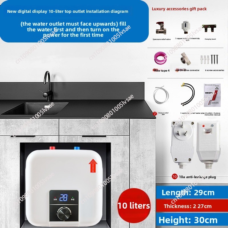 سخان مياه كهربائي منزلي بسعة ت - مراجعة Small Appliances وسعره