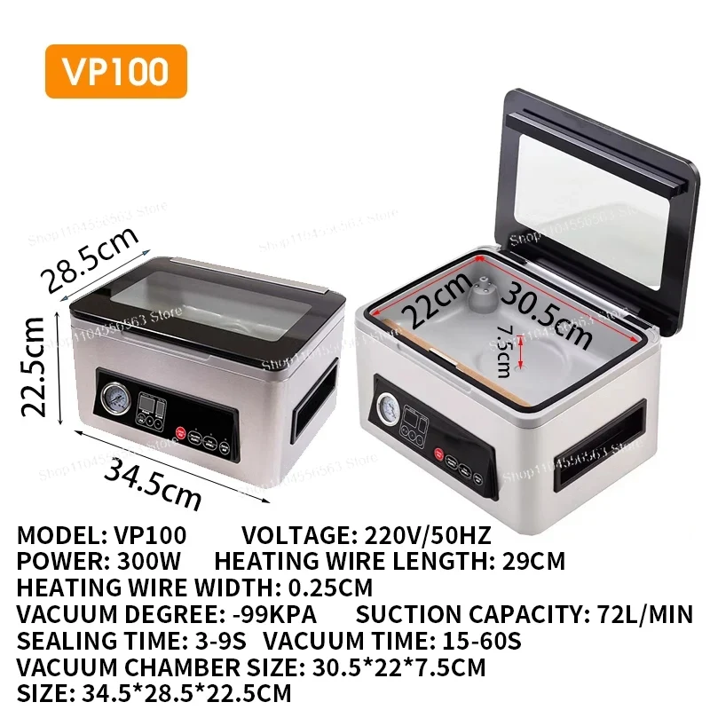 ماكينة تفريغ الهواء للغرفة من  - مراجعة Food Vacuum Sealer Machine وسعره