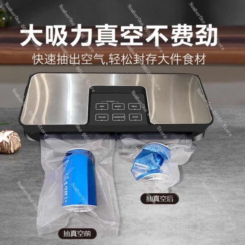 جهاز تفريغ الهواء المنزلي الأو - مراجعة Food Vacuum Sealer Machine وسعره
