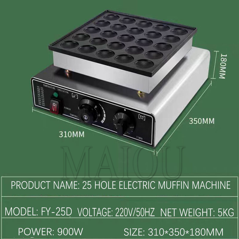 آلة صنع الفطائر والوافل الكهرب - مراجعة Mini Waffle Maker Machine وسعره
