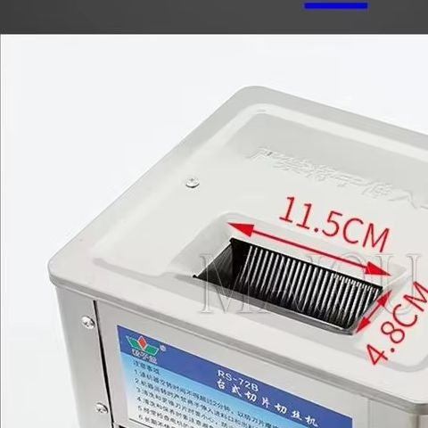 قطاعة لحوم كهربائية 150 كجم/سا - مراجعة Automatic Meat Slicer Home وسعره